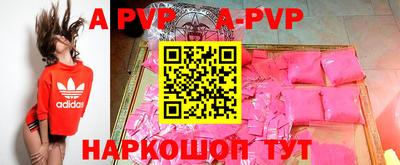 соль ск Гусиноозёрск