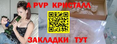 мефедрон Гусь-Хрустальный