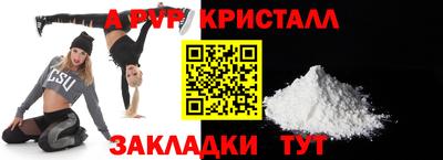 соль ск Гусиноозёрск
