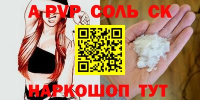 соль ск Гусиноозёрск