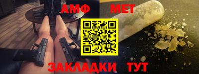 мефедрон Гусь-Хрустальный