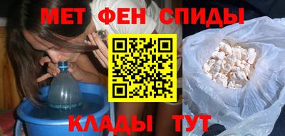 мефедрон Гусь-Хрустальный