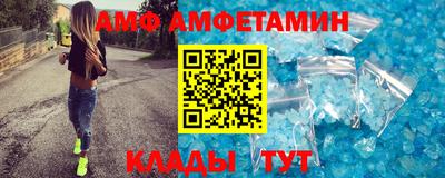 альфа пвп VHQ Гусев