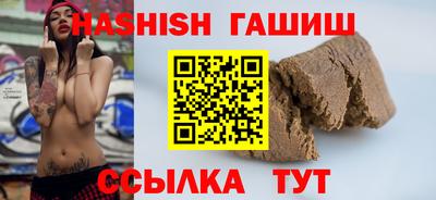 мефедрон Гусь-Хрустальный