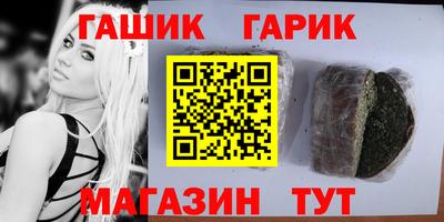 соль ск Гусиноозёрск