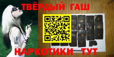альфа пвп VHQ Гусев