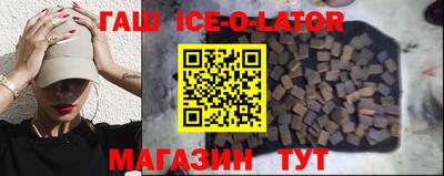 альфа пвп VHQ Гусев