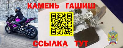 мефедрон Гусь-Хрустальный