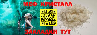 соль ск Гусиноозёрск