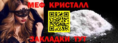 альфа пвп VHQ Гусев
