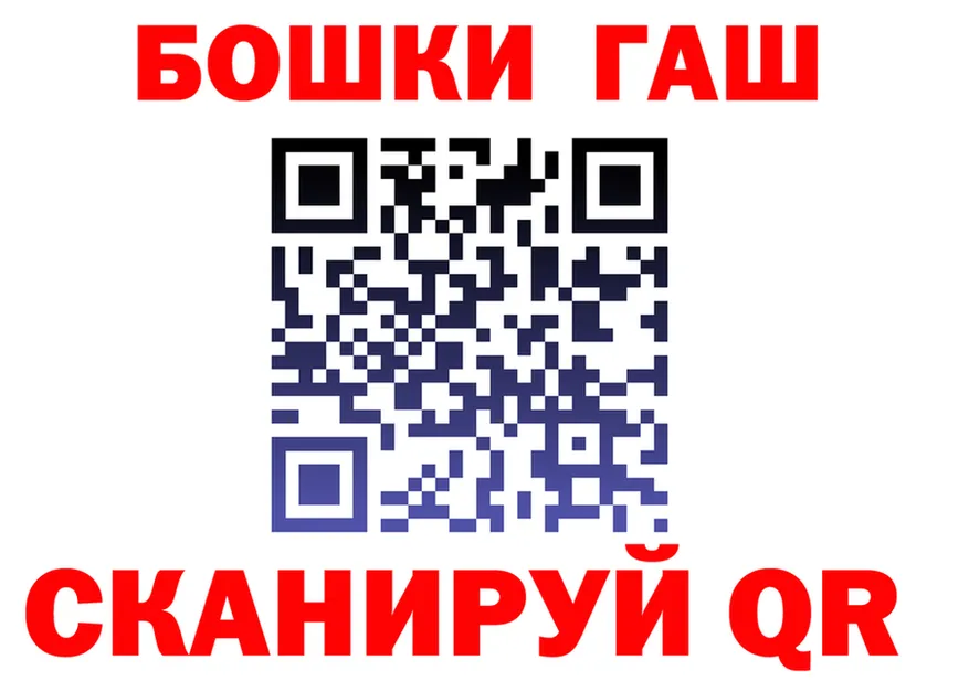 АМФ Розовый вход это MEGA Печора