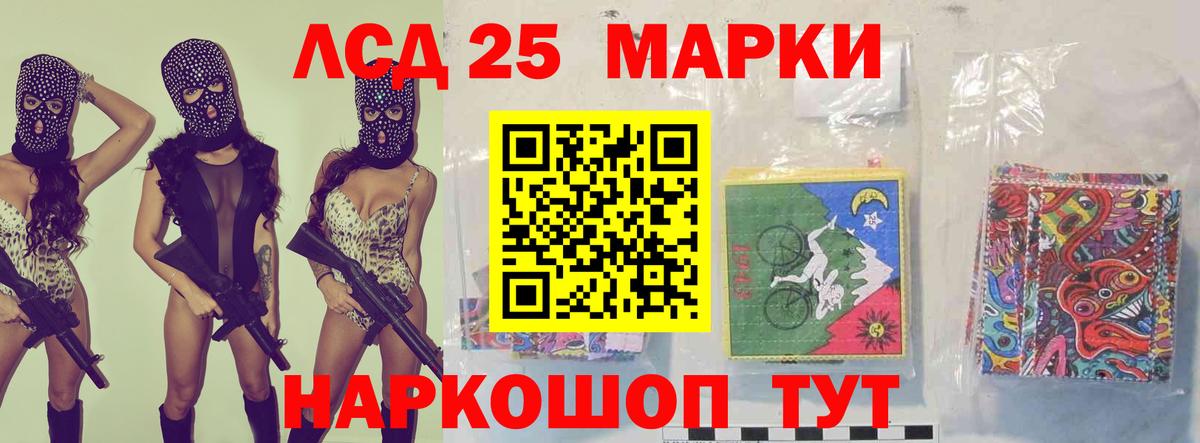 Печора  ЛСД экстази кислота  Лсд 25 экстази ecstasy  Вход с VPN 