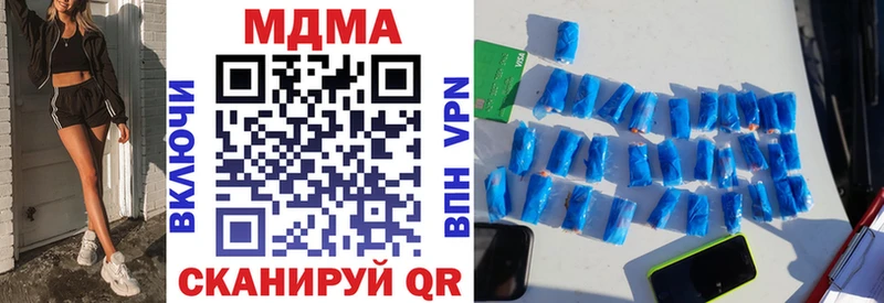 darknet наркотические препараты  Печора  МДМА молли 