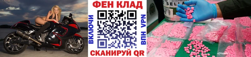 Метамфетамин витя Печора