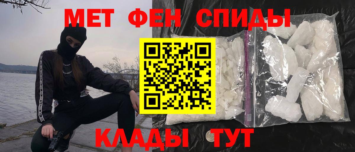 Метамфетамин Декстрометамфетамин 99.9%  Вход с VPN  Метамфетамин Декстрометамфетамин 99.9%  Печора 