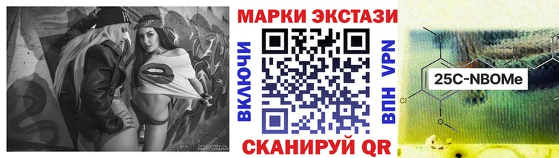Марки 25I-NBOMe 1,8мг  hydra рабочий сайт  Печора  купить  