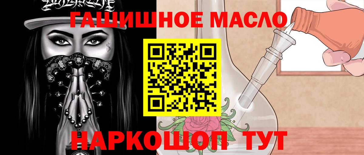 Печора  ТГК жижа  ТГК концентрат  Вход с VPN 