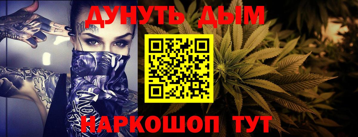 МАРИХУАНА Bruce Banner Печора