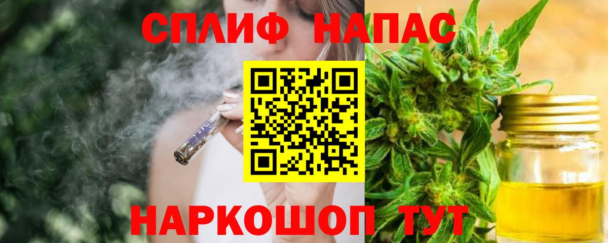 Каннабис OG Kush  Бошки марихуана White Widow  Конопля марихуана  Шишки марихуана план  Вход с VPN  Печора 